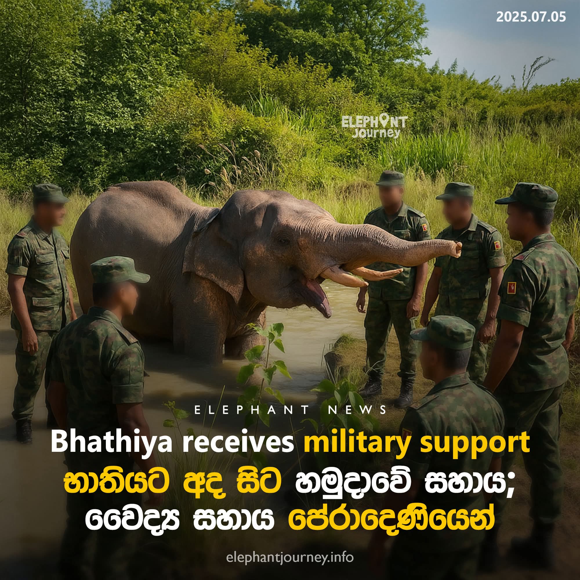 Military Joins Bhathiya’s Rescue Effort as Treatment Progresses
